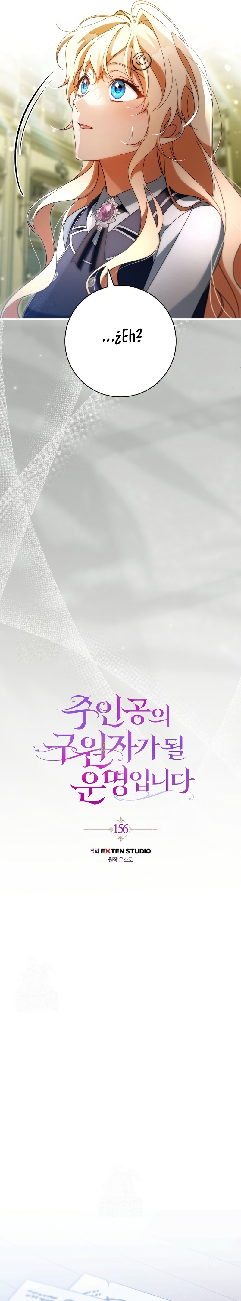 Estoy destinada a convertirme en la salvadora del protagonista Capítulo 156 - Page 6