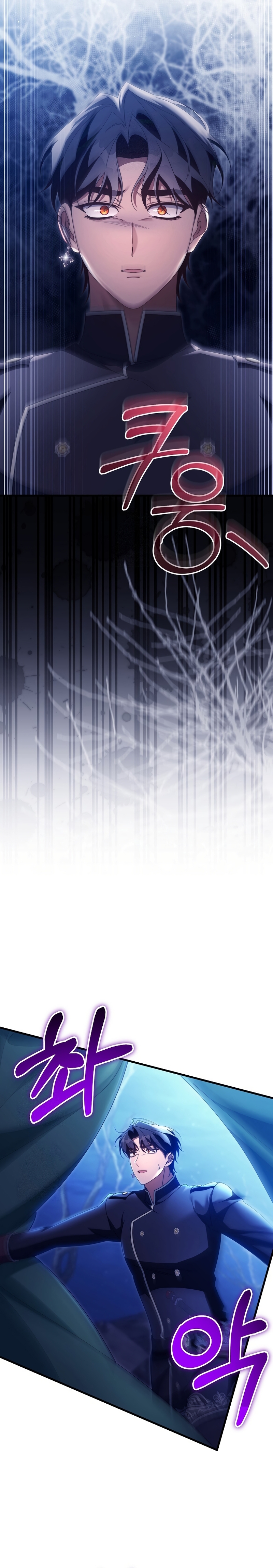 Estoy destinada a convertirme en la salvadora del protagonista Capítulo 156 - Page 9