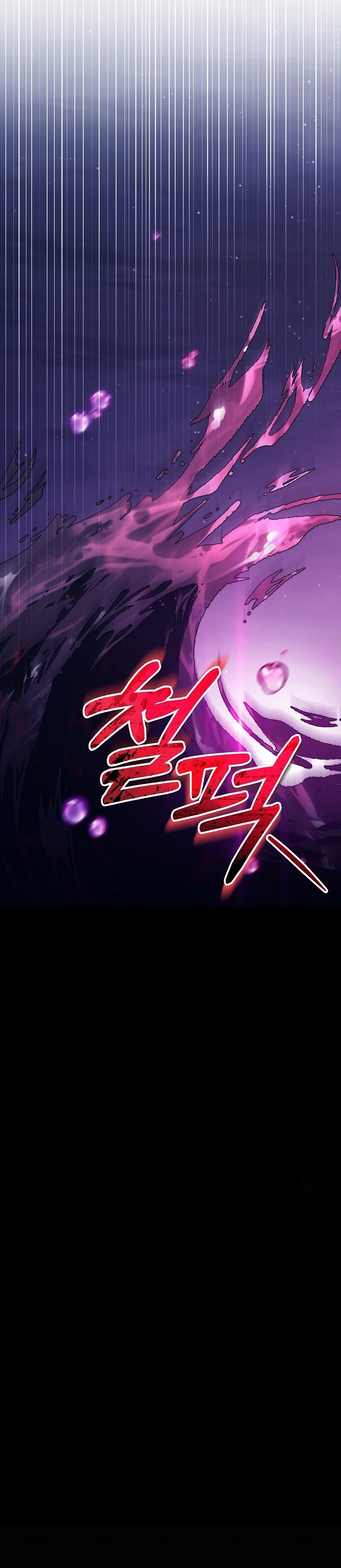 Estoy destinada a convertirme en la salvadora del protagonista Capítulo 158 - Page 35