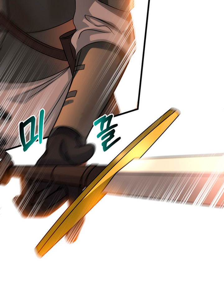 Estoy destinada a convertirme en la salvadora del protagonista Capítulo 16 - Page 21