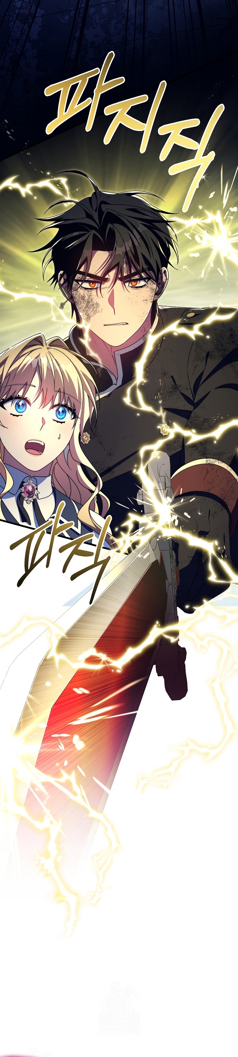 Estoy destinada a convertirme en la salvadora del protagonista Capítulo 160 - Page 15