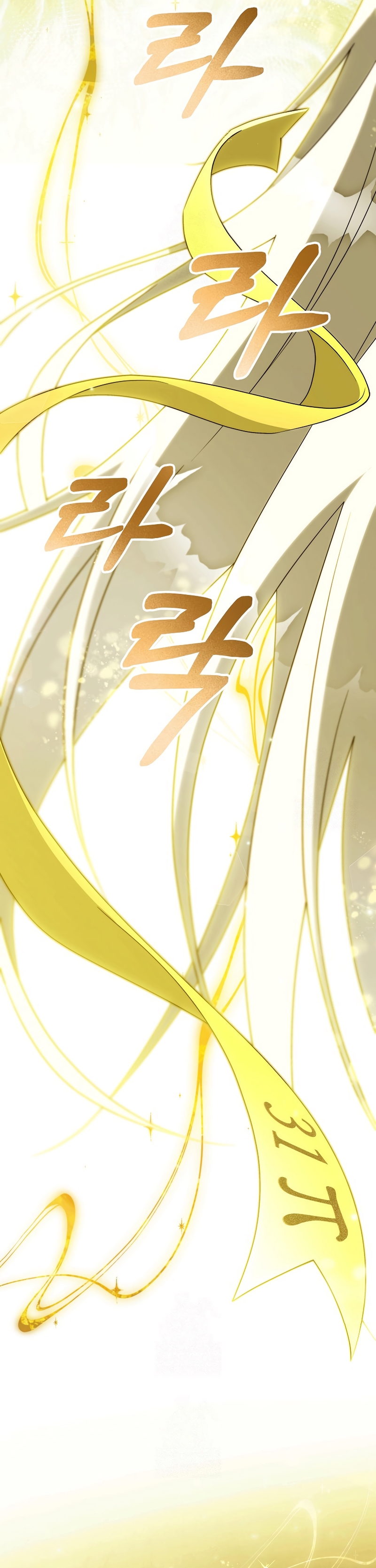 Estoy destinada a convertirme en la salvadora del protagonista Capítulo 163 - Page 28