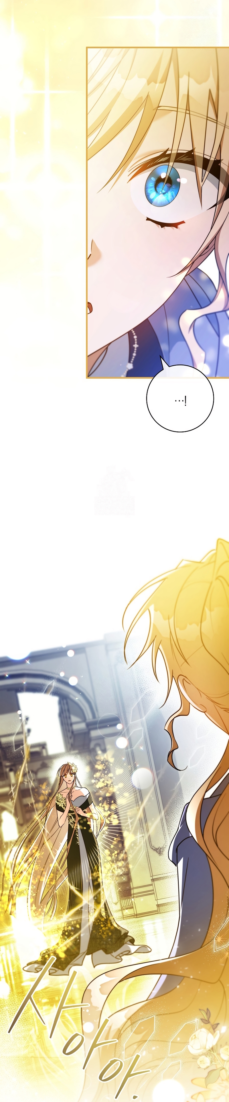 Estoy destinada a convertirme en la salvadora del protagonista Capítulo 163 - Page 39