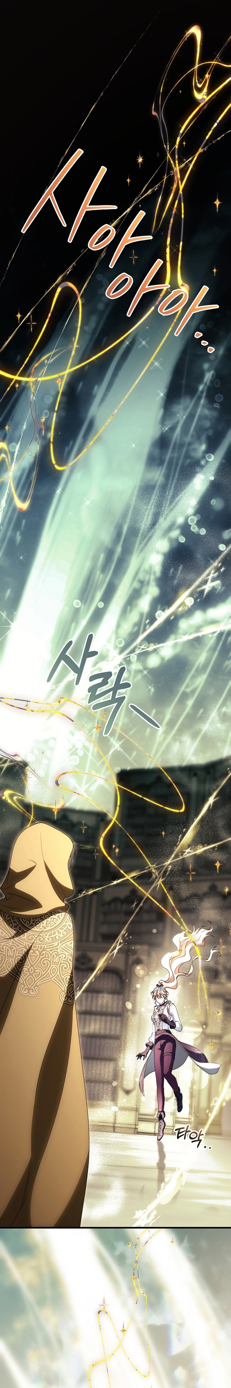 Estoy destinada a convertirme en la salvadora del protagonista Capítulo 165 - Page 14