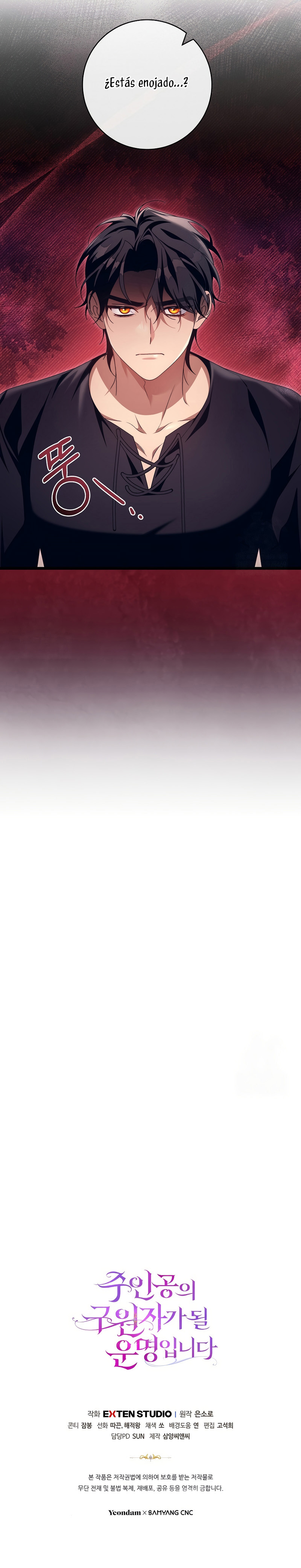 Estoy destinada a convertirme en la salvadora del protagonista Capítulo 169 - Page 28