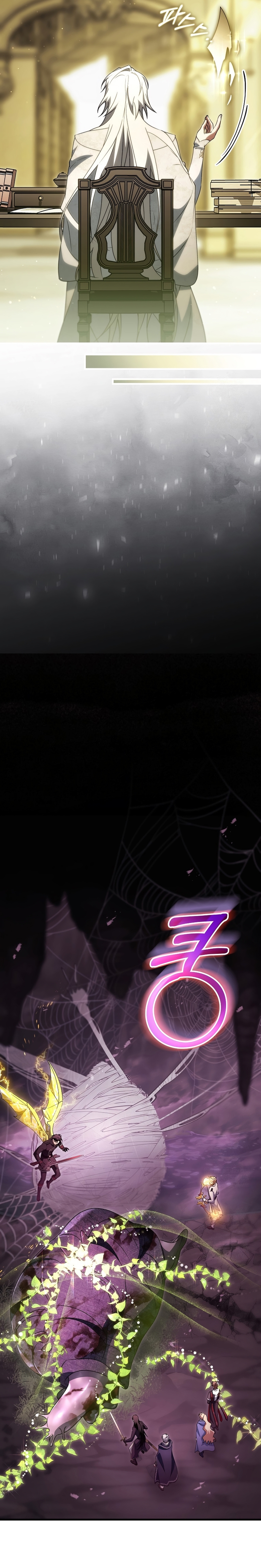 Estoy destinada a convertirme en la salvadora del protagonista Capítulo 170 - Page 25