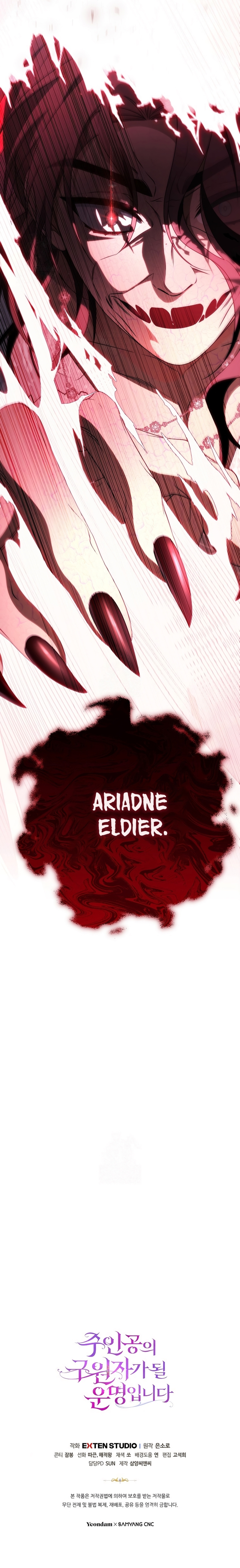 Estoy destinada a convertirme en la salvadora del protagonista Capítulo 170 - Page 35