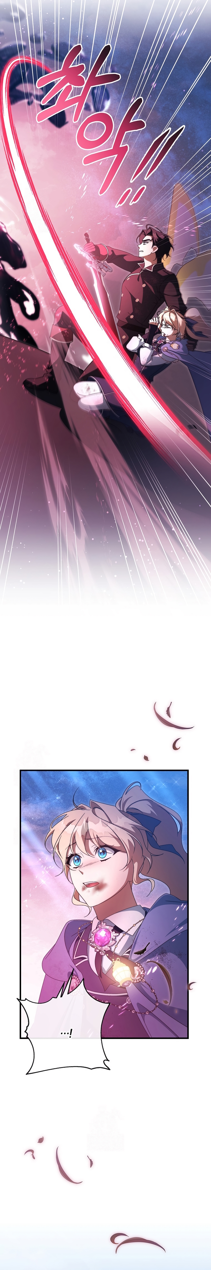 Estoy destinada a convertirme en la salvadora del protagonista Capítulo 172 - Page 18