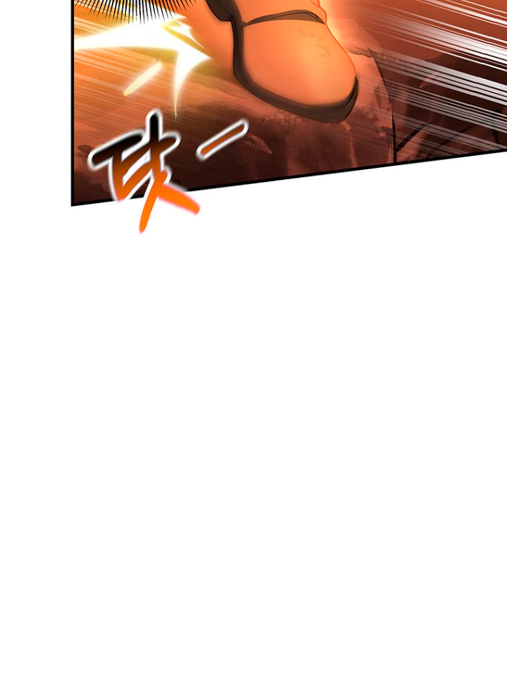 Estoy destinada a convertirme en la salvadora del protagonista Capítulo 19 - Page 53