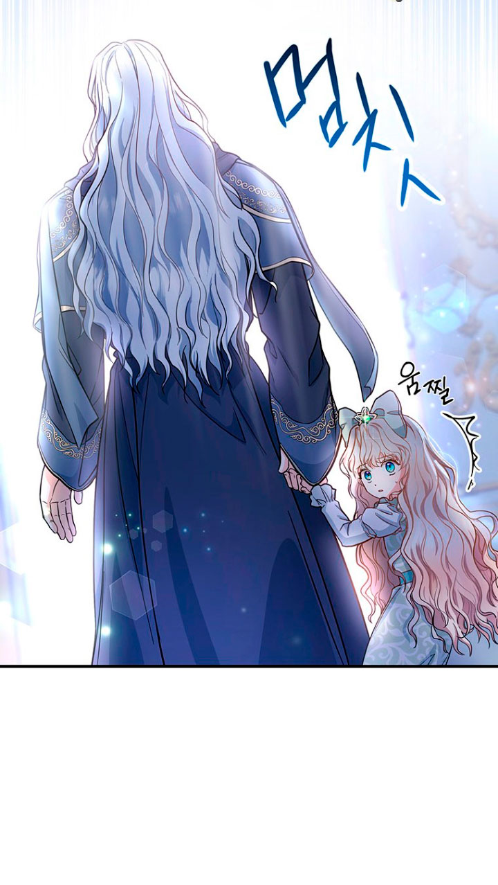 Estoy destinada a convertirme en la salvadora del protagonista Capítulo 2 - Page 19