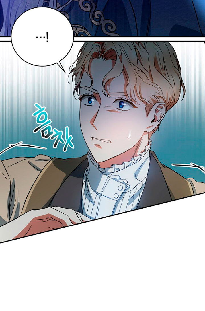 Estoy destinada a convertirme en la salvadora del protagonista Capítulo 2 - Page 22