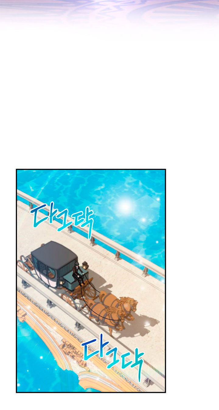 Estoy destinada a convertirme en la salvadora del protagonista Capítulo 2 - Page 26