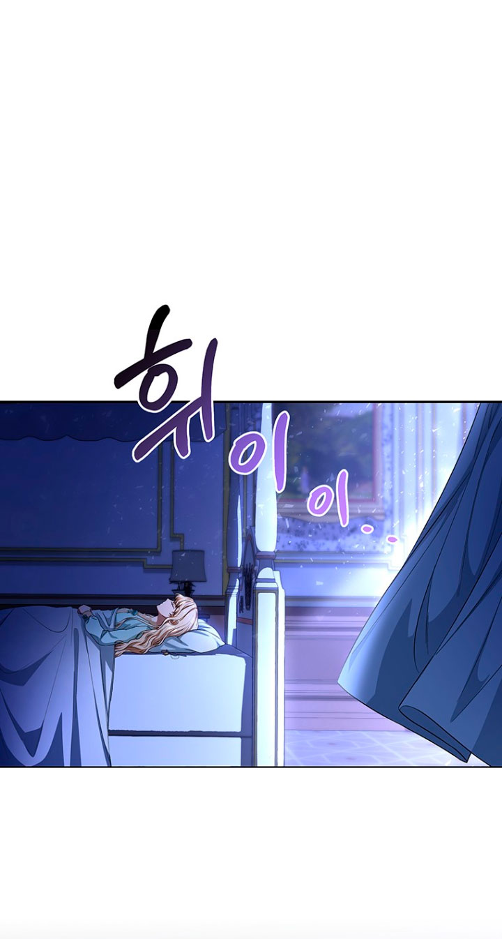 Estoy destinada a convertirme en la salvadora del protagonista Capítulo 23 - Page 59