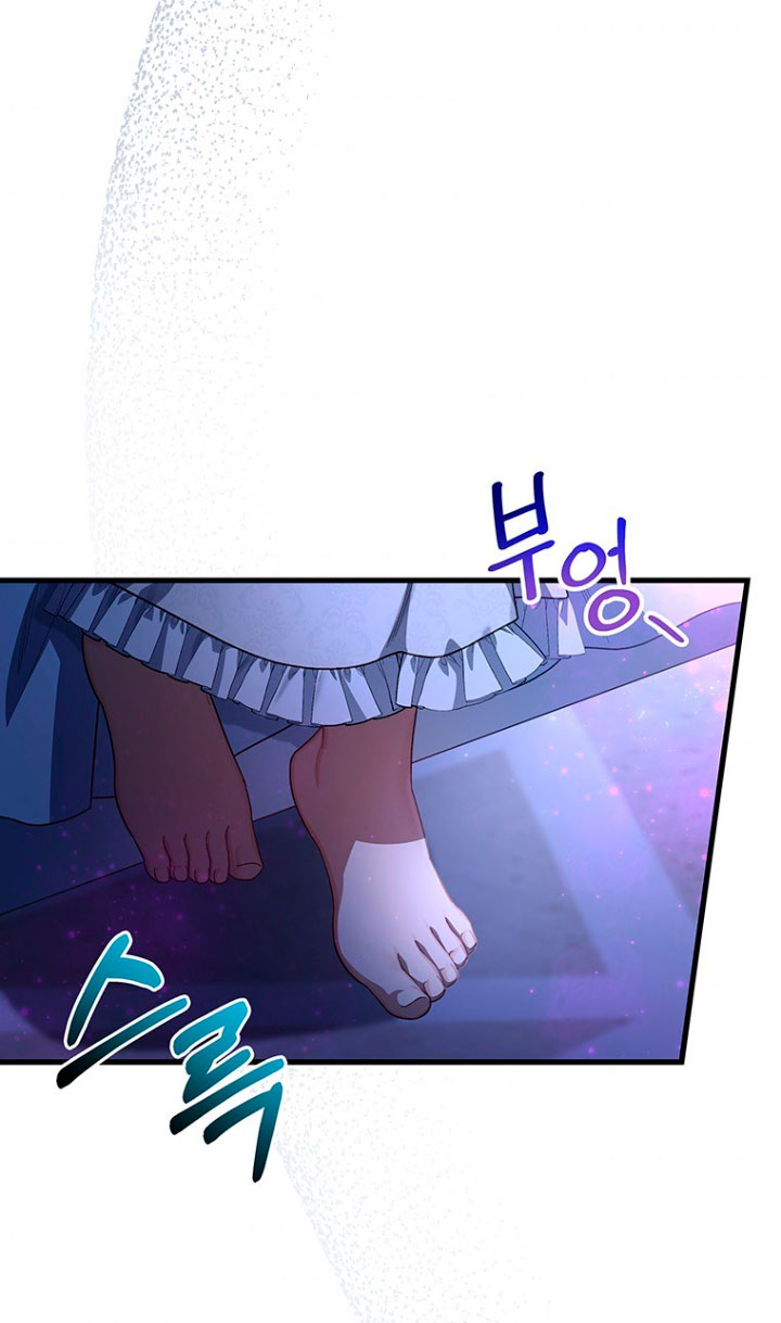 Estoy destinada a convertirme en la salvadora del protagonista Capítulo 23 - Page 62