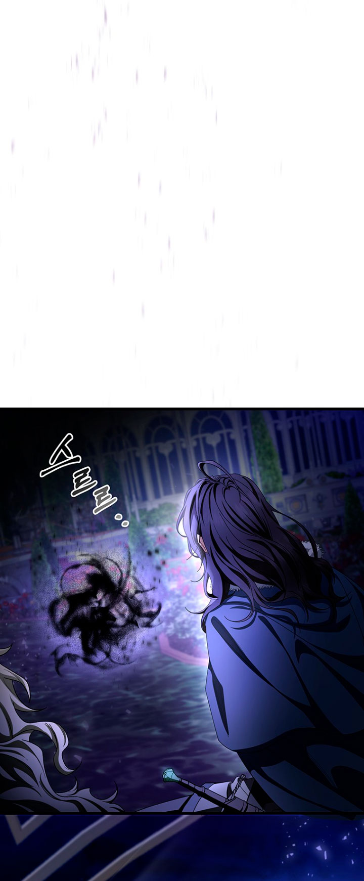 Estoy destinada a convertirme en la salvadora del protagonista Capítulo 24 - Page 11