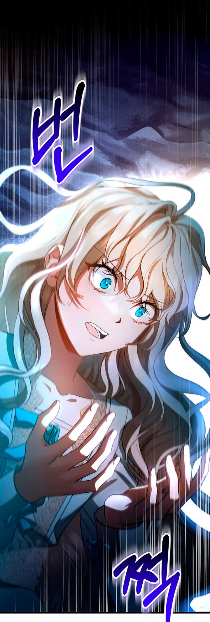 Estoy destinada a convertirme en la salvadora del protagonista Capítulo 27 - Page 23