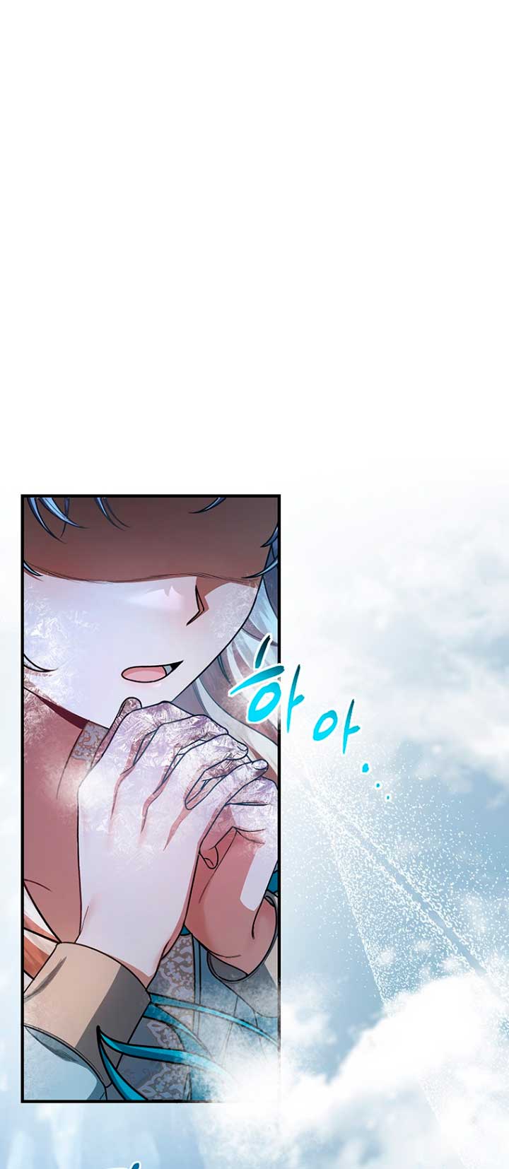 Estoy destinada a convertirme en la salvadora del protagonista Capítulo 27 - Page 57