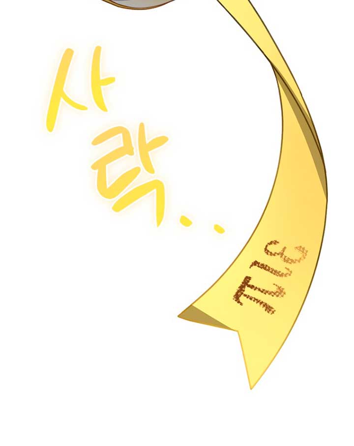 Estoy destinada a convertirme en la salvadora del protagonista Capítulo 27 - Page 70