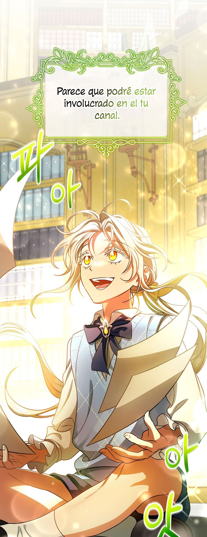 Estoy destinada a convertirme en la salvadora del protagonista Capítulo 28 - Page 25