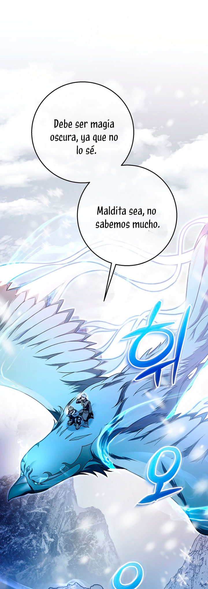 Estoy destinada a convertirme en la salvadora del protagonista Capítulo 28 - Page 73