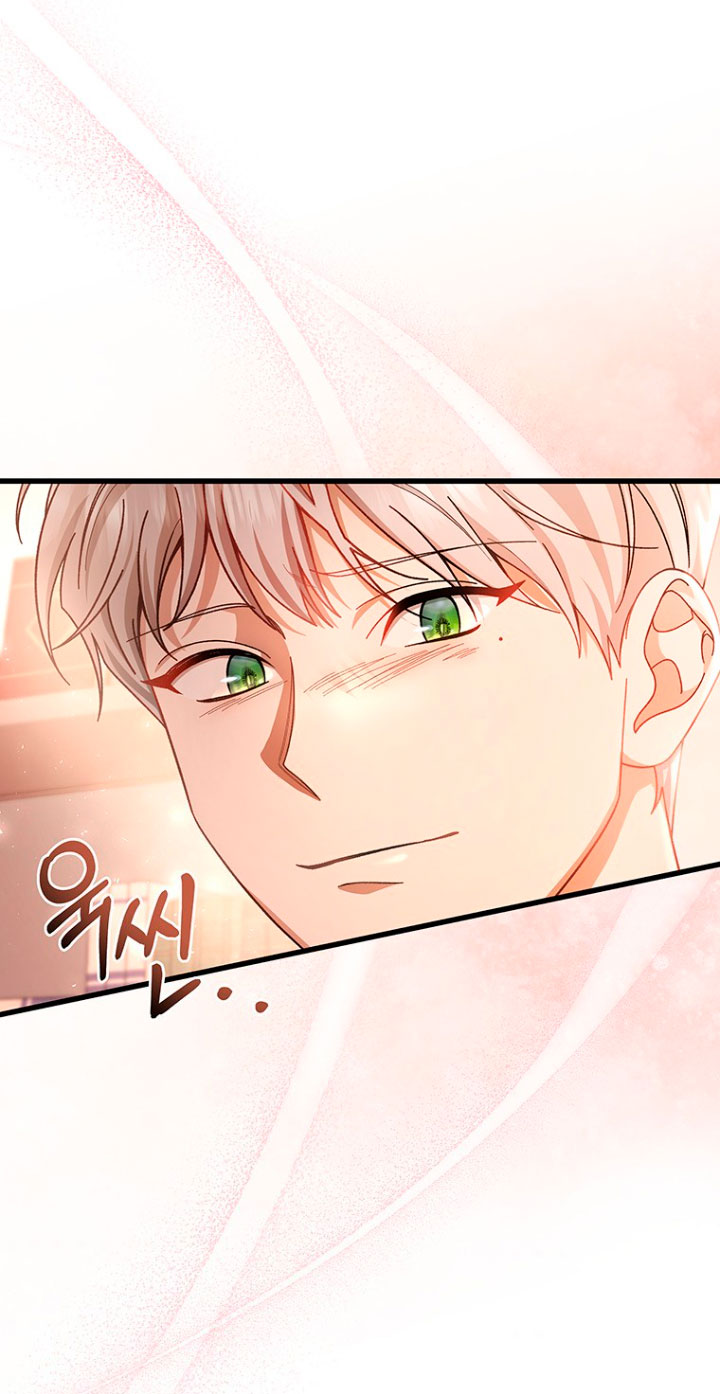 Estoy destinada a convertirme en la salvadora del protagonista Capítulo 29 - Page 75