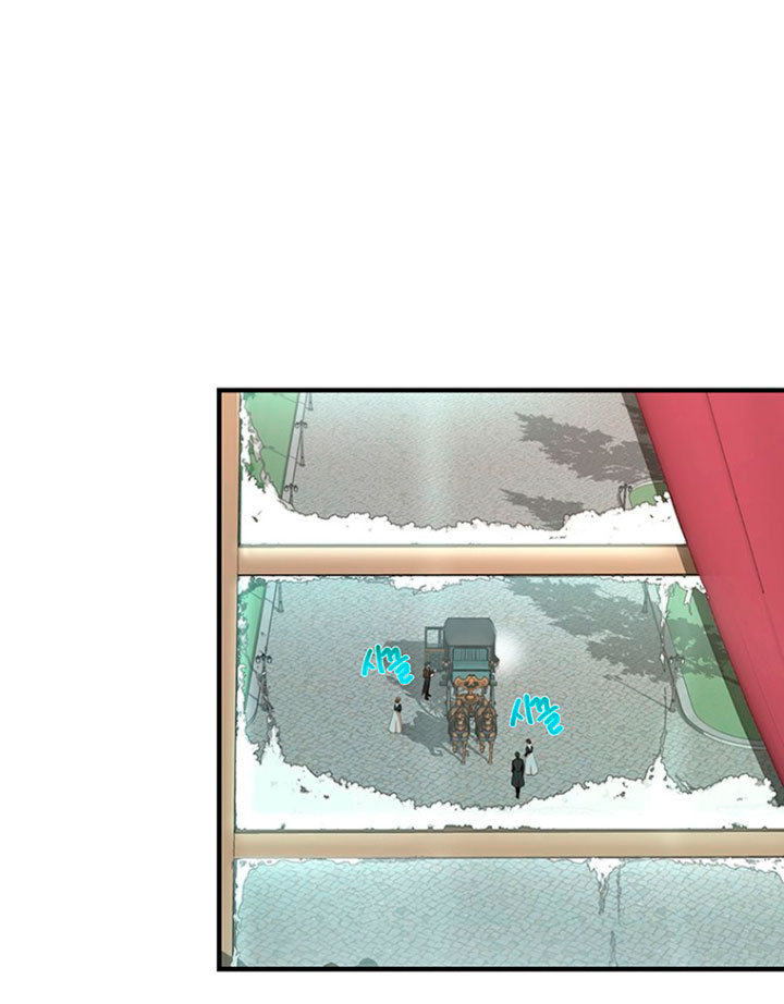 Estoy destinada a convertirme en la salvadora del protagonista Capítulo 3 - Page 48