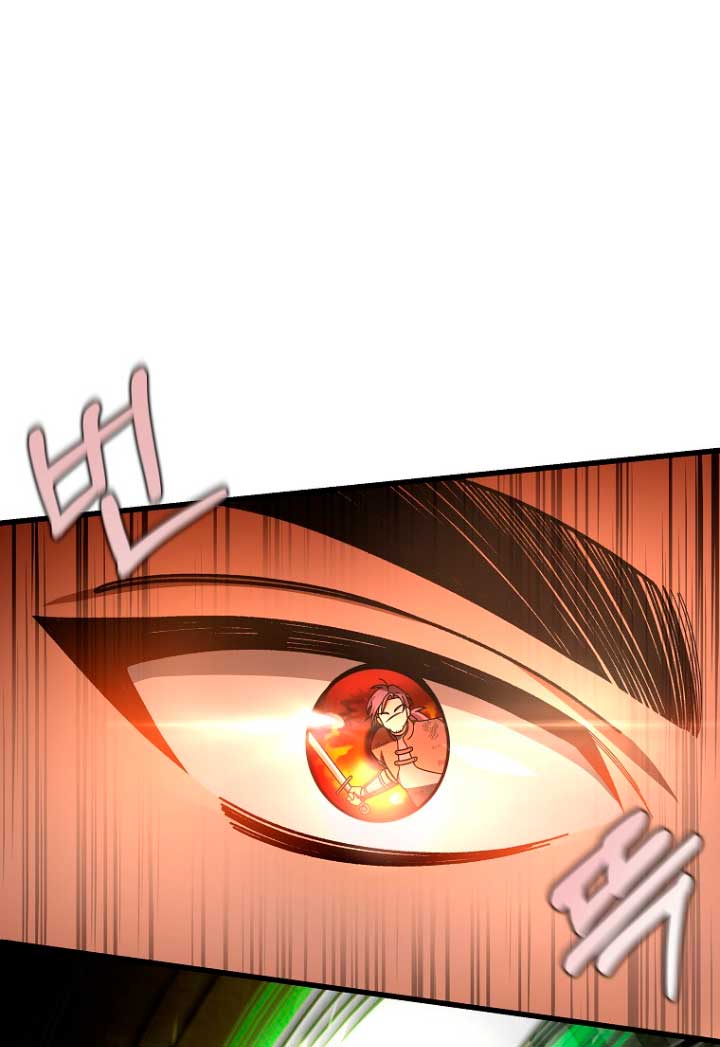 Estoy destinada a convertirme en la salvadora del protagonista Capítulo 35 - Page 15