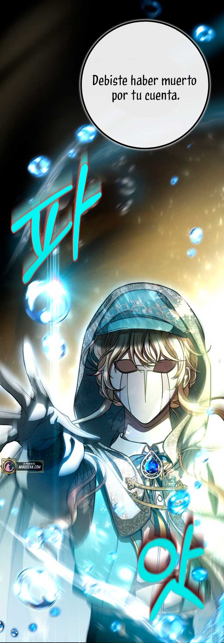 Estoy destinada a convertirme en la salvadora del protagonista Capítulo 35 - Page 56