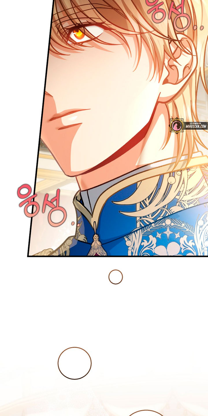 Estoy destinada a convertirme en la salvadora del protagonista Capítulo 38 - Page 25