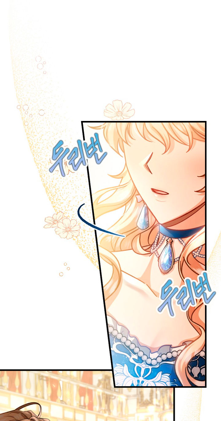 Estoy destinada a convertirme en la salvadora del protagonista Capítulo 38 - Page 65