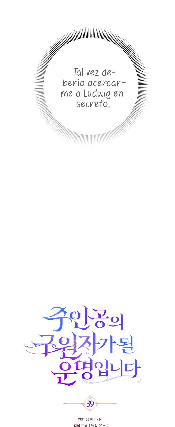Estoy destinada a convertirme en la salvadora del protagonista Capítulo 39 - Page 35