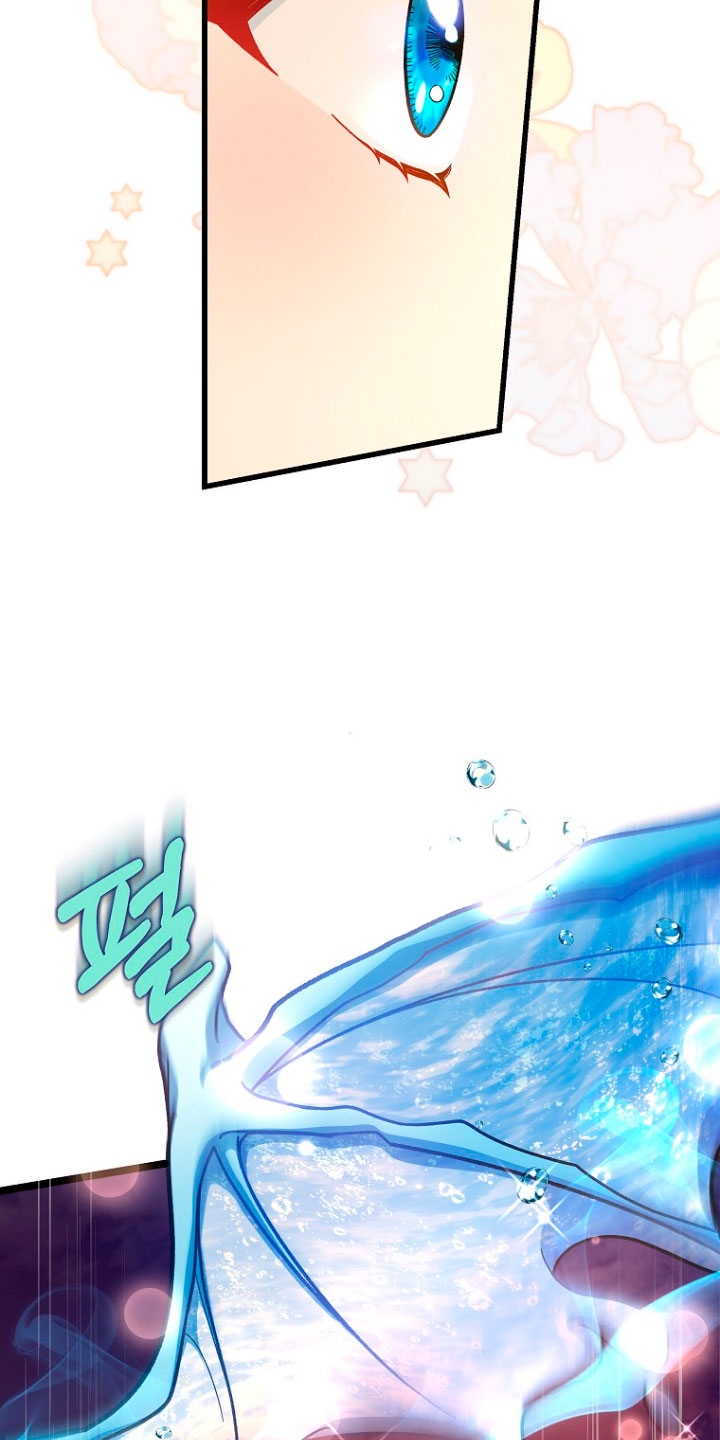 Estoy destinada a convertirme en la salvadora del protagonista Capítulo 40 - Page 12