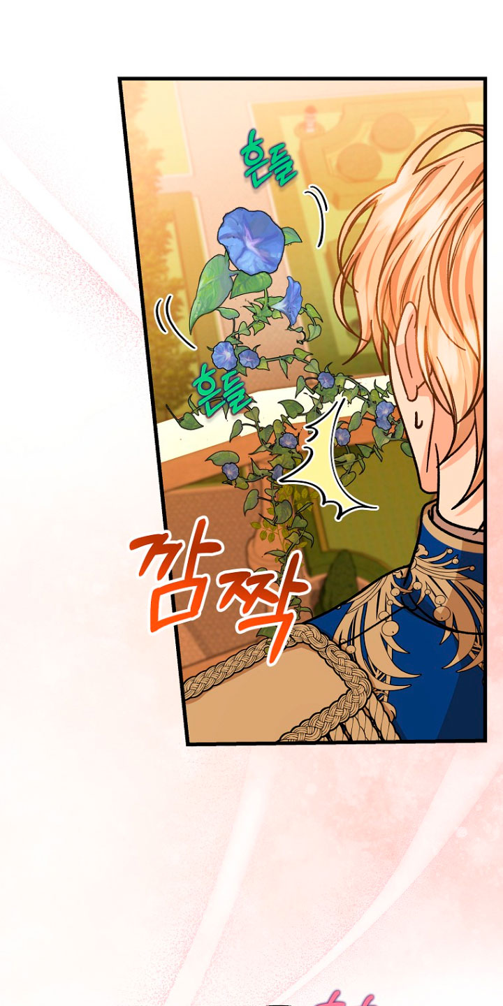 Estoy destinada a convertirme en la salvadora del protagonista Capítulo 40 - Page 6