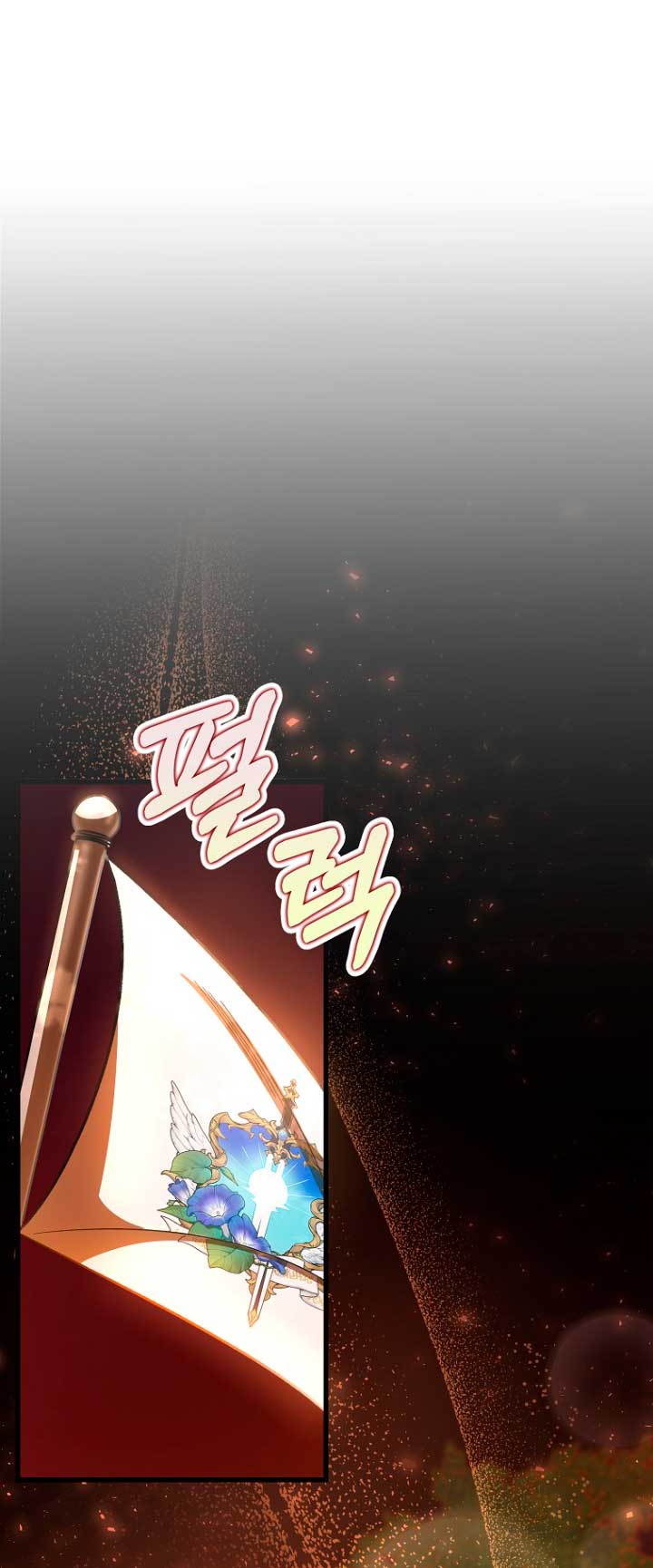 Estoy destinada a convertirme en la salvadora del protagonista Capítulo 43 - Page 15