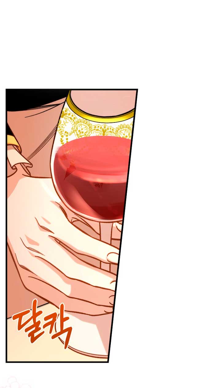 Estoy destinada a convertirme en la salvadora del protagonista Capítulo 44 - Page 48