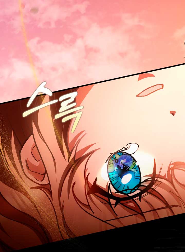 Estoy destinada a convertirme en la salvadora del protagonista Capítulo 45 - Page 26