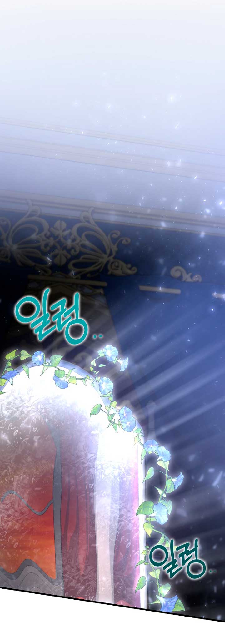 Estoy destinada a convertirme en la salvadora del protagonista Capítulo 45 - Page 7