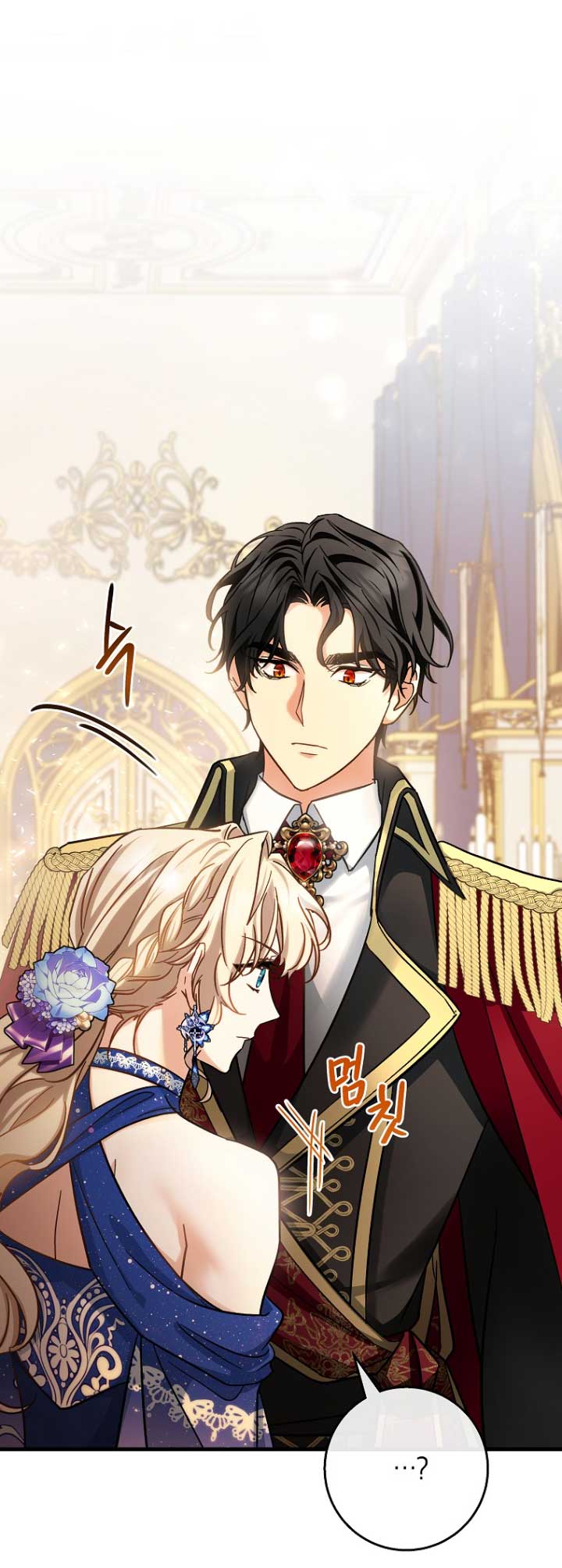 Estoy destinada a convertirme en la salvadora del protagonista Capítulo 46 - Page 23