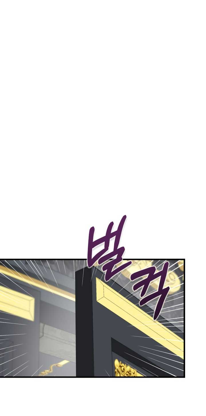 Estoy destinada a convertirme en la salvadora del protagonista Capítulo 46 - Page 44