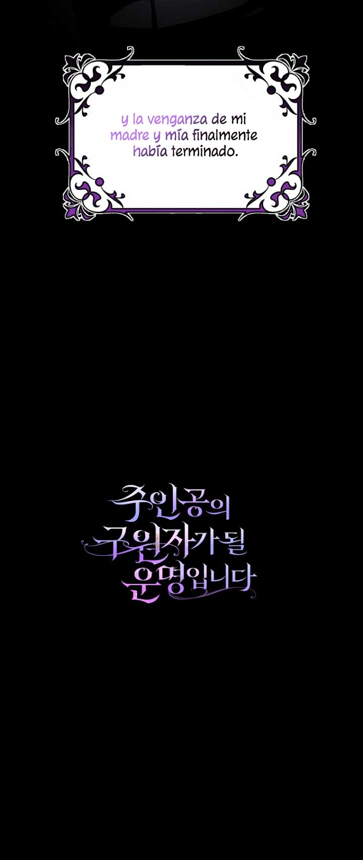 Estoy destinada a convertirme en la salvadora del protagonista Capítulo 46 - Page 74