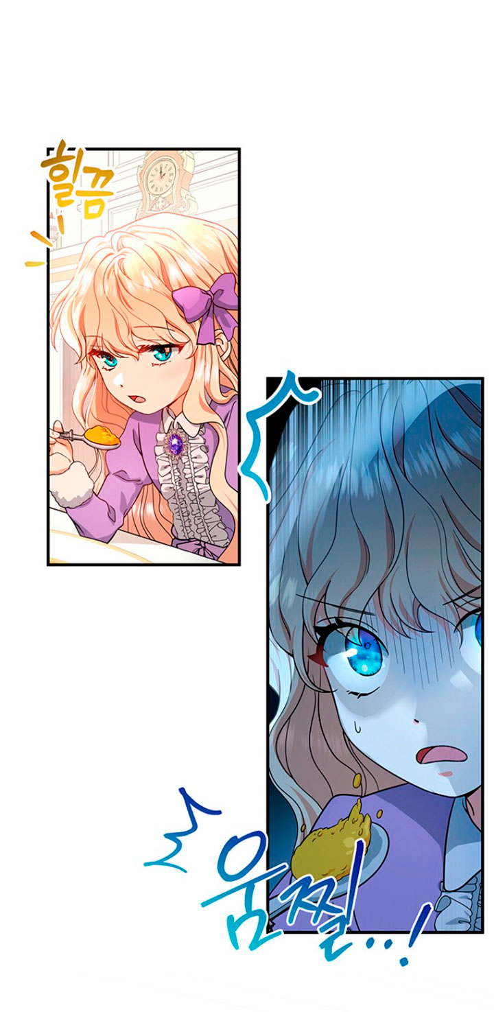 Estoy destinada a convertirme en la salvadora del protagonista Capítulo 5 - Page 50