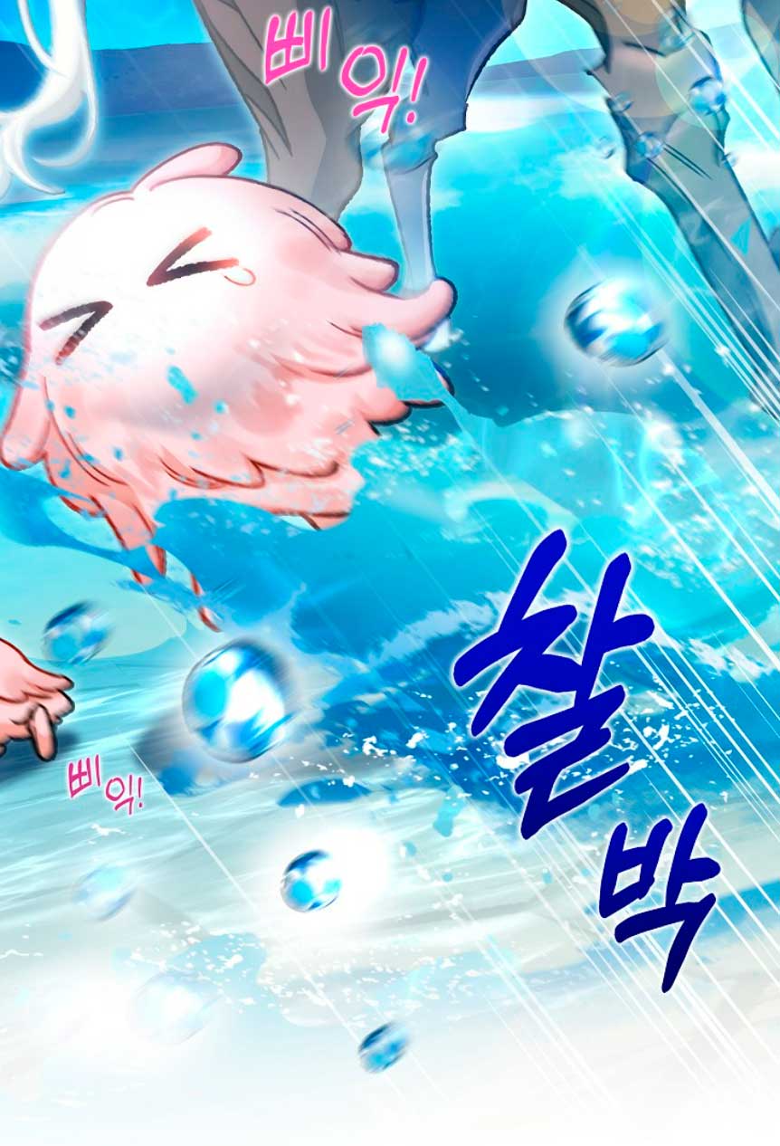 Estoy destinada a convertirme en la salvadora del protagonista Capítulo 51 - Page 42