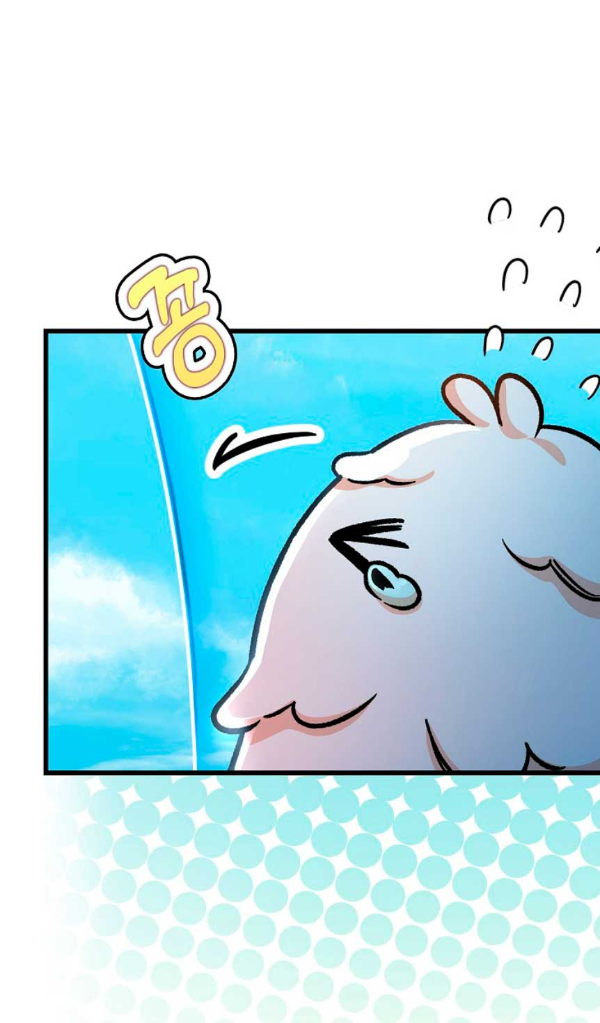 Estoy destinada a convertirme en la salvadora del protagonista Capítulo 51 - Page 47