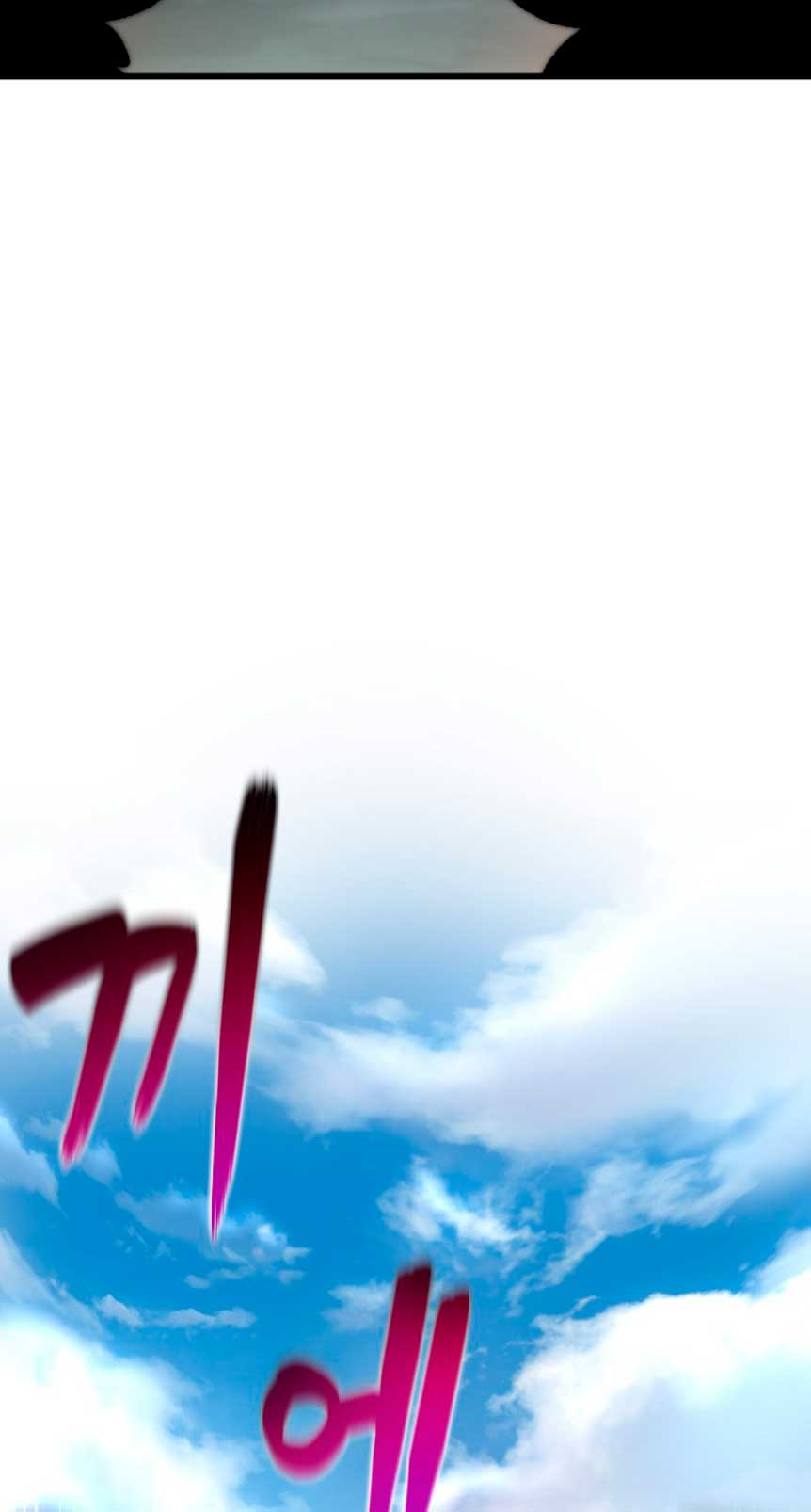 Estoy destinada a convertirme en la salvadora del protagonista Capítulo 51 - Page 66