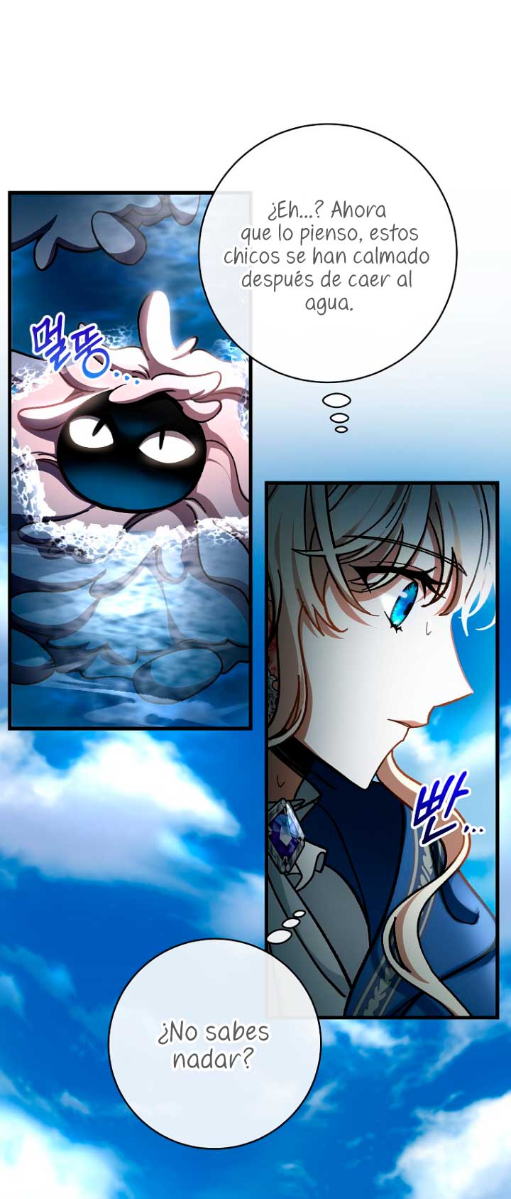 Estoy destinada a convertirme en la salvadora del protagonista Capítulo 52 - Page 20