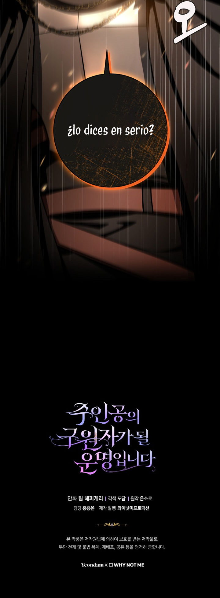 Estoy destinada a convertirme en la salvadora del protagonista Capítulo 54 - Page 50