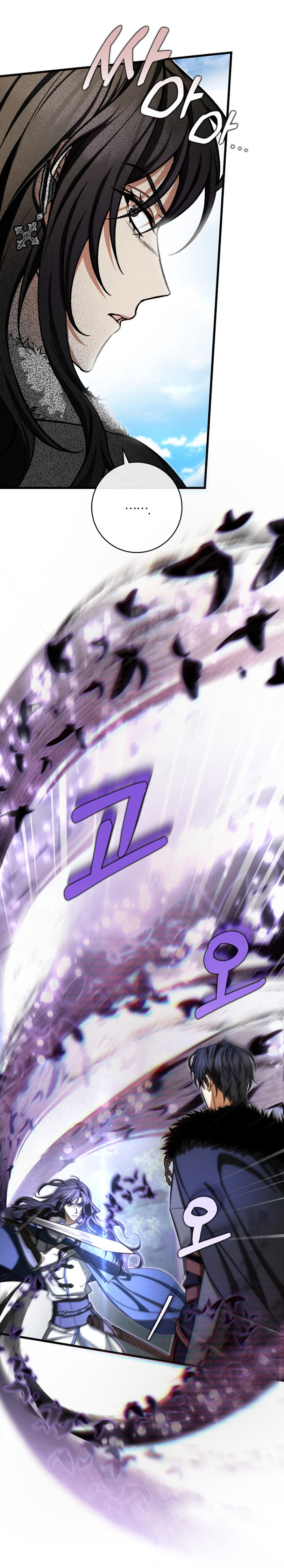 Estoy destinada a convertirme en la salvadora del protagonista Capítulo 55 - Page 23