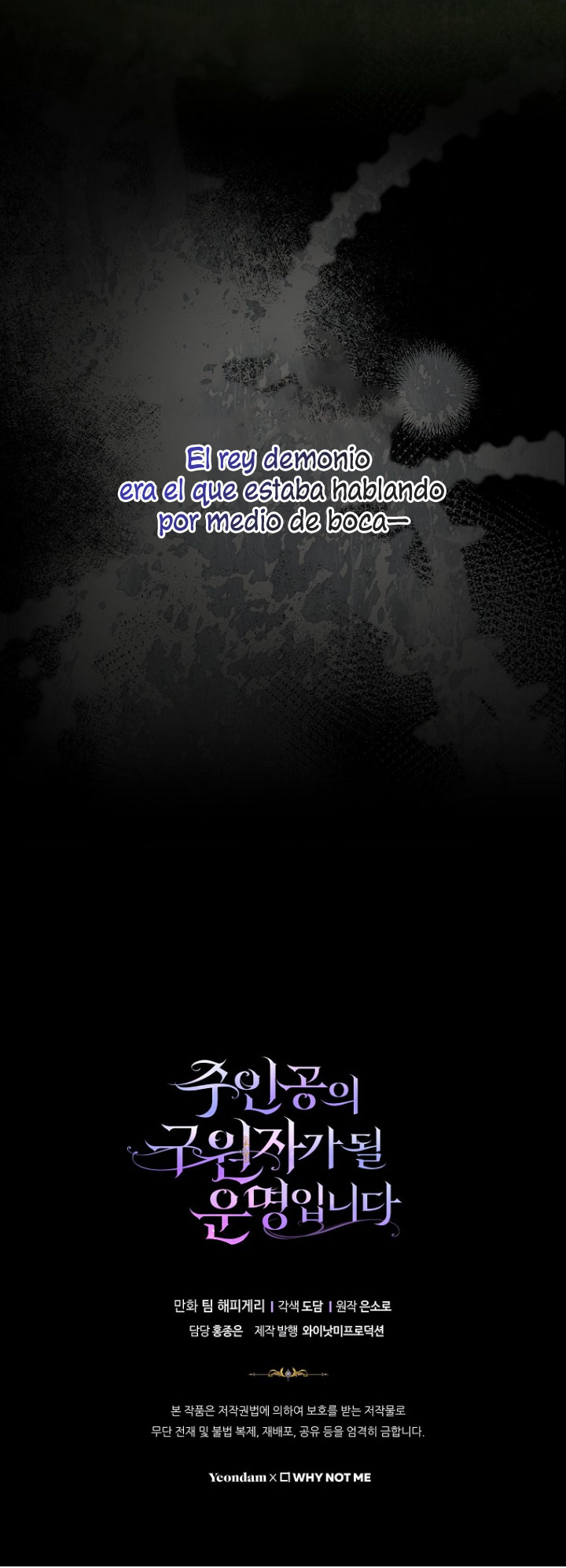 Estoy destinada a convertirme en la salvadora del protagonista Capítulo 55 - Page 50