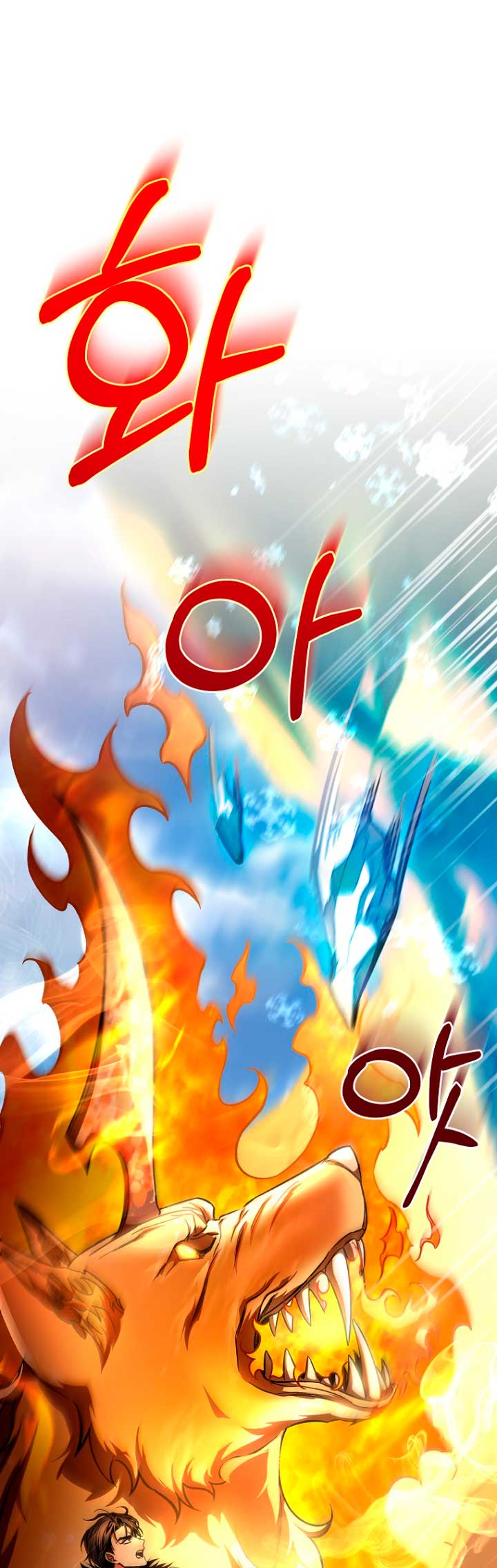 Estoy destinada a convertirme en la salvadora del protagonista Capítulo 56 - Page 19