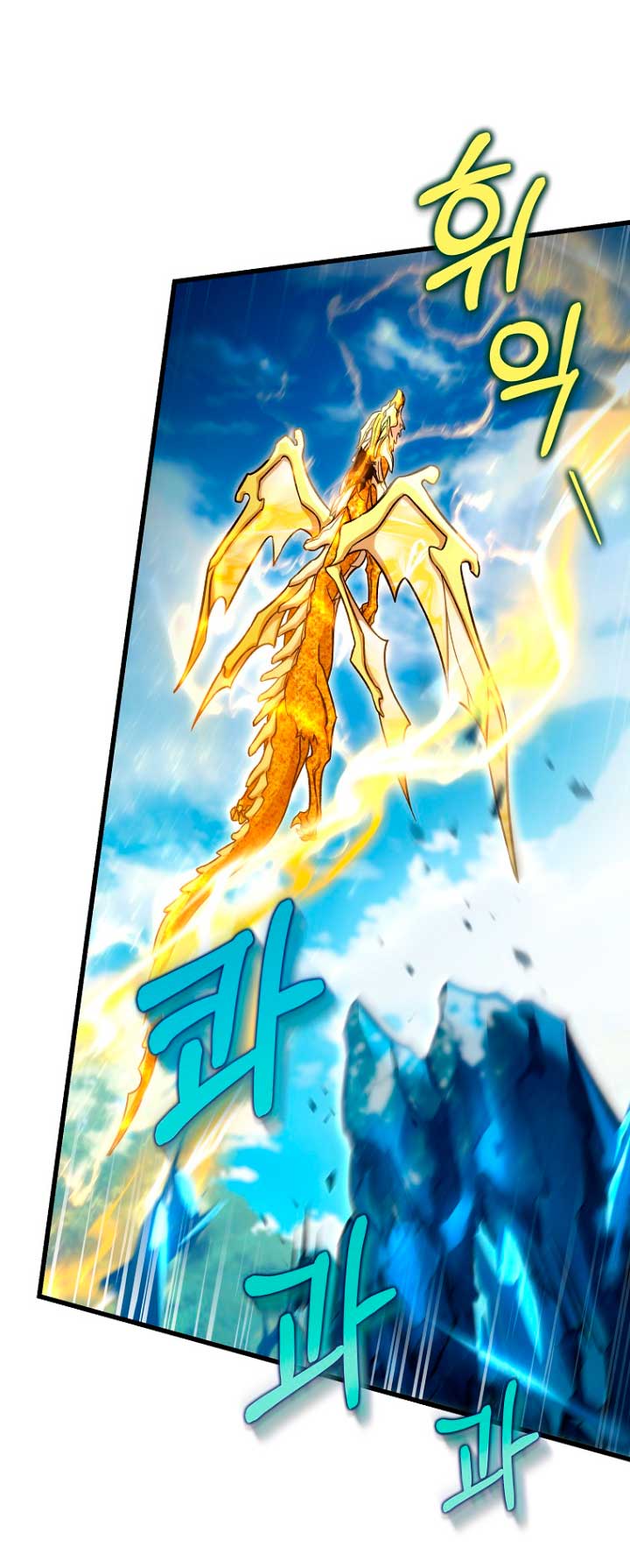 Estoy destinada a convertirme en la salvadora del protagonista Capítulo 56 - Page 26